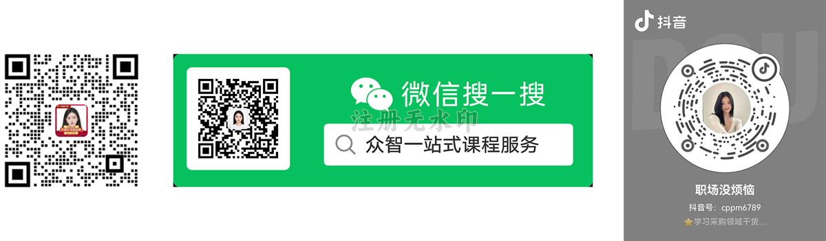添加课程老师微信获取课程资料