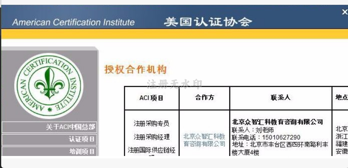 cppm采购证书报考_cppm报考条件 2026年cppm报名流程 cspm考试时间安排