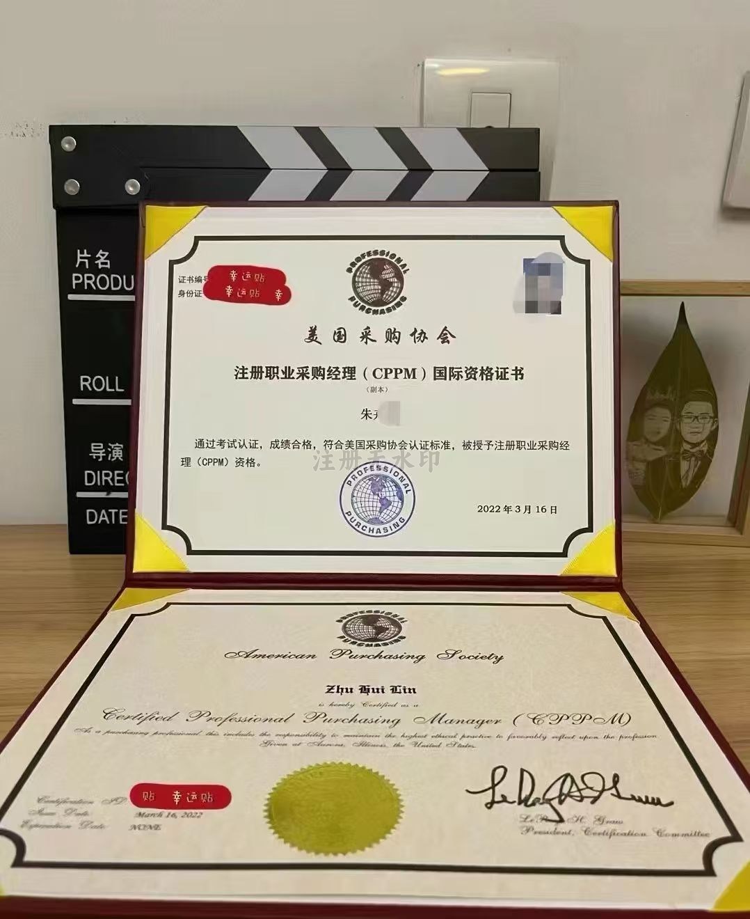 注册职业采购经理cppm考试_CPPM认证报考条件_CPPM考试机构选择