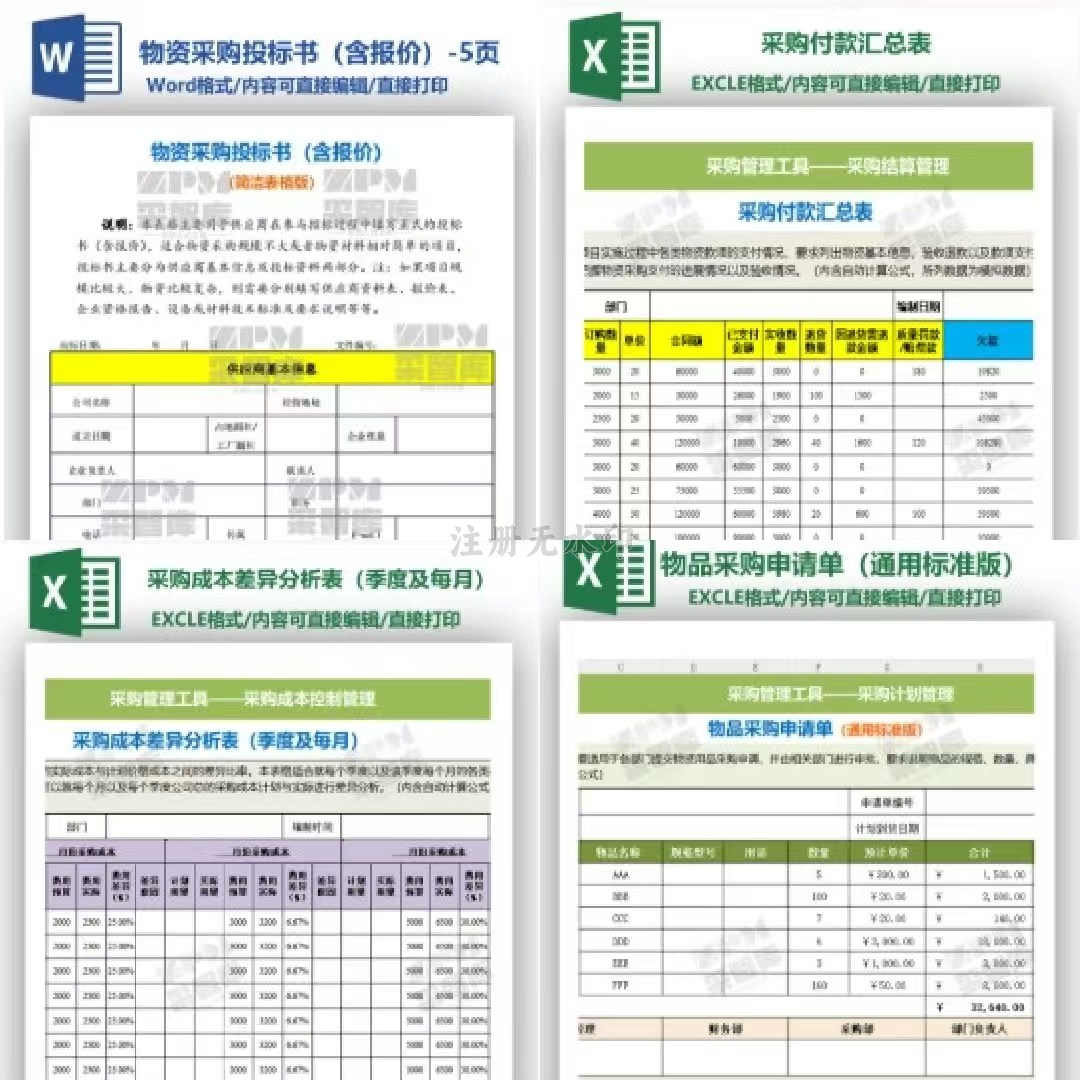 CPPM认证2026年报名时间_报名cppm时间_CPPM考试频率及时间安排