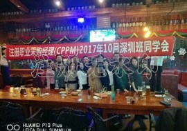 深圳