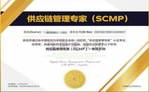 潜江SCMP考试报名指南与备考策略