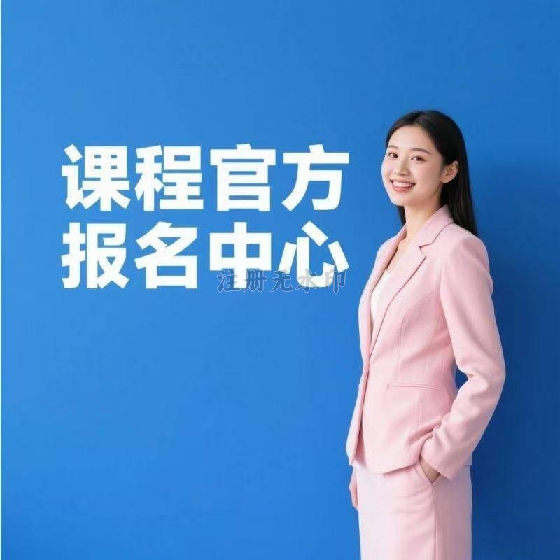 SCMP认证知识体系框架_吉林 SCMP 证书报考及含金量解读_供应链管理专家认证报考条件