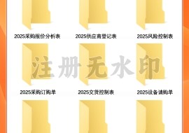 众智商学院走进三一集团
