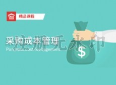 采购合同